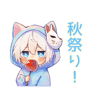 白猫耳パーカーくんの秋（個別スタンプ：16）