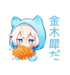 白猫耳パーカーくんの秋（個別スタンプ：17）