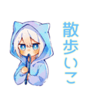 白猫耳パーカーくんの秋（個別スタンプ：25）