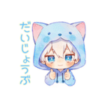 白猫耳パーカーくんの秋（個別スタンプ：30）
