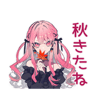 くせつよゴシックガールの秋（個別スタンプ：1）