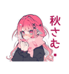 くせつよゴシックガールの秋（個別スタンプ：8）