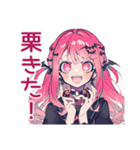 くせつよゴシックガールの秋（個別スタンプ：10）
