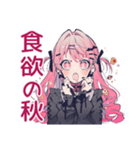くせつよゴシックガールの秋（個別スタンプ：20）