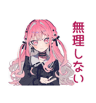 くせつよゴシックガールの秋（個別スタンプ：31）