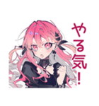 くせつよゴシックガールの秋（個別スタンプ：33）