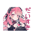 くせつよゴシックガールの秋（個別スタンプ：34）