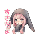 たれ耳うさぎ女子の好きアピール（個別スタンプ：1）