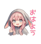 たれ耳うさぎ女子の好きアピール（個別スタンプ：2）