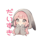 たれ耳うさぎ女子の好きアピール（個別スタンプ：4）