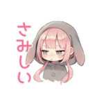 たれ耳うさぎ女子の好きアピール（個別スタンプ：7）