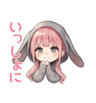 たれ耳うさぎ女子の好きアピール（個別スタンプ：8）