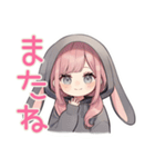たれ耳うさぎ女子の好きアピール（個別スタンプ：10）
