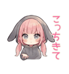 たれ耳うさぎ女子の好きアピール（個別スタンプ：15）