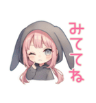 たれ耳うさぎ女子の好きアピール（個別スタンプ：16）
