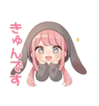 たれ耳うさぎ女子の好きアピール（個別スタンプ：17）