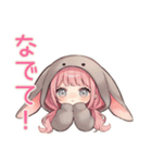たれ耳うさぎ女子の好きアピール（個別スタンプ：18）