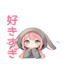 たれ耳うさぎ女子の好きアピール（個別スタンプ：19）
