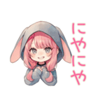 たれ耳うさぎ女子の好きアピール（個別スタンプ：20）