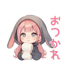 たれ耳うさぎ女子の好きアピール（個別スタンプ：21）