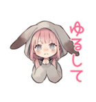 たれ耳うさぎ女子の好きアピール（個別スタンプ：22）