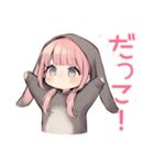 たれ耳うさぎ女子の好きアピール（個別スタンプ：23）