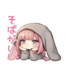 たれ耳うさぎ女子の好きアピール（個別スタンプ：25）