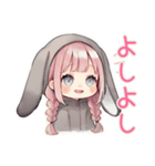 たれ耳うさぎ女子の好きアピール（個別スタンプ：26）