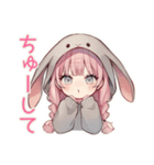 たれ耳うさぎ女子の好きアピール（個別スタンプ：28）