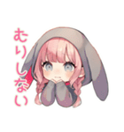 たれ耳うさぎ女子の好きアピール（個別スタンプ：29）
