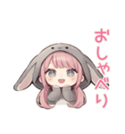 たれ耳うさぎ女子の好きアピール（個別スタンプ：31）