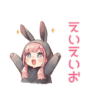 たれ耳うさぎ女子の好きアピール（個別スタンプ：32）