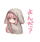たれ耳うさぎ女子の好きアピール（個別スタンプ：33）