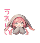 たれ耳うさぎ女子の好きアピール（個別スタンプ：35）