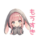 たれ耳うさぎ女子の好きアピール（個別スタンプ：37）