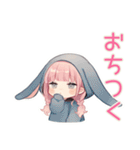 たれ耳うさぎ女子の好きアピール（個別スタンプ：39）