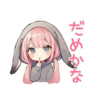 たれ耳うさぎ女子の好きアピール（個別スタンプ：40）
