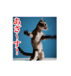 激しく動く！うざいねこ！（個別スタンプ：9）
