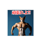 激しく動く！うざいねこ！（個別スタンプ：10）