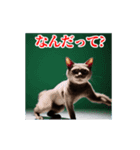 激しく動く！うざいねこ！（個別スタンプ：17）