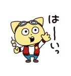 食べるこてつ（個別スタンプ：2）