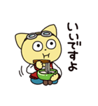 食べるこてつ（個別スタンプ：4）