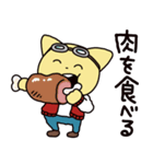 食べるこてつ（個別スタンプ：5）