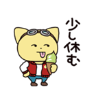 食べるこてつ（個別スタンプ：8）