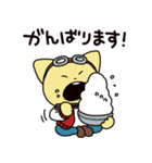 食べるこてつ（個別スタンプ：9）