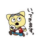 食べるこてつ（個別スタンプ：11）