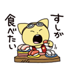 食べるこてつ（個別スタンプ：16）