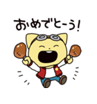 食べるこてつ（個別スタンプ：17）