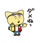 食べるこてつ（個別スタンプ：20）