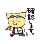 食べるこてつ（個別スタンプ：23）